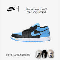 2023 รองเท้ากีฬาลำลองสำหรับผู้ชายและผู้หญิง 1 Low SE "Black University Blue" 1 รองเท้ากีฬาลำลอง 553558-041