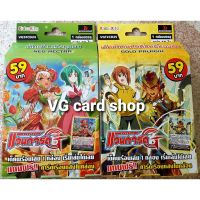 cd24 เนโอเนกต้า / cd25 โกล พาราดิน แวนการ์ด VG card shop