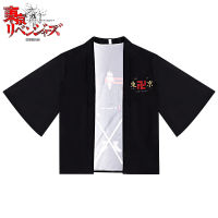 【cw】 Tokyo cos Haori Zuano Wanshilang Longgong Temple Jianwanhui Team Uniform Cloak cosplay ！