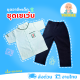 [งานไทย พร้อมส่ง] ชุดพนักงาน 7-11 เด็ก ชุดพนักงานเซเว่นเด็ก ชุดอาชีพเด็กในฝัน (เสื้อ+กางเกง)