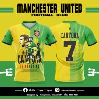 T SHIRT - Eric Cantona  - TSHIRT