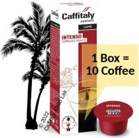 Intenso Espresso Vivace แคปซูลกาแฟ Caffitaly (10 Capsules) Ecaffe