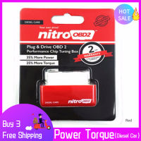 Autopt Nitro OBD2เครื่องตรวจจับ Flasher การใช้ Power Economy Chip กล่องเชื่อมต่ออิเล็กทรอนิกส์1Pc สำหรับอุปกรณ์สำหรับรถดีเซล (สีแดง)