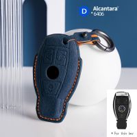 Alcantara Car Key Case Cover Holder For Mercedes Benz A B C E S Class GLC CLE CLA GLB GLS W177 W205 AMG W213 X167 W222