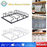 【ในสต็อก】ที่วางไวน์ใต้ตู้ ที่วางไวน์ Stemware ที่วางไวน์ Goblet Storage Rack เตารีด Stemware Kitchen Bar Organizer