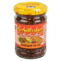 ?Food for you? ( x 1 ) Pantainorasingh Na Rog Chilli Paste 134g.