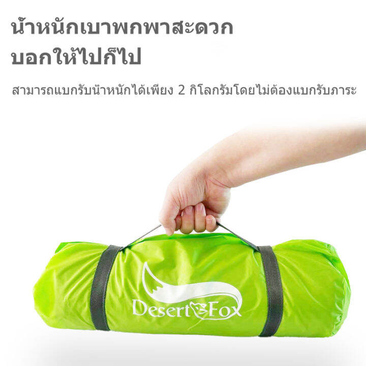 สินค้าปัจจุบัน-zap207-desert-fox-backpacking-เต็นท์-2-คน-double-layer-เต็นท์แคมป์-4-seasons-กันน้ำระบายอากาศน้ำหนักเบาแบบพกพา-อุปกรณ์ตั้งแคมป์กลางแจ้ง