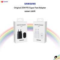 ??Samsung Original?? 100% Original 25W Super Charge Adapter หัวชาร์จแท้จากศูนย์ขายแยก