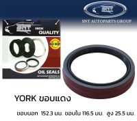 ซีลเพลา YORK ขอบแดง 152.3x116.5x25.5 #370025BG เพลารถพ่วง ยอร์ค สีแดง ยี่ห้อ SNT ซีลมาตรฐานสากล เพลาตาม เพลาหาง ซีลกันน้ำมัน