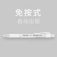 Japan exports the original German faber-castell 0.5 2 than the 2 b pencil automatically is full automatic core free press lead core girl heart fairy ins Japanese schoolchildren special grade 2 write continuously white transparent rod