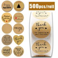 500pcs/roll Handmade Sticker Thank You Stickers Kraft Paper Label Coffee Round Stationery  Food Stickers Deco for Envelope Gift Stickers  Labels