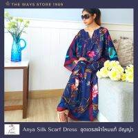 Anya Silk Scarf Y Neck Dress  ทำจากผ้าไหม 100%