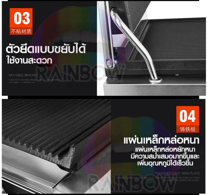 winwinshopz-เตาย่าง-เตาย่างไฟฟ้า-กระทะปิ้งย่าง-เครื่องทำpanini-เครื่องทำพานินี่-เตาpanini-เตาพานินี่-เตาย่างสเต็ก-เครื่องปิ้งขนมปัง