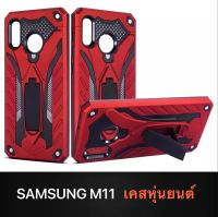 [ส่งจากไทย] Case Samsung galaxy M11 เคสโทรศัพท์ซัมซุง Samsung M11 เคสนิ่ม TPU เคสหุ่นยนต์ เคสไฮบริด มีขาตั้ง เคสกันกระแทก