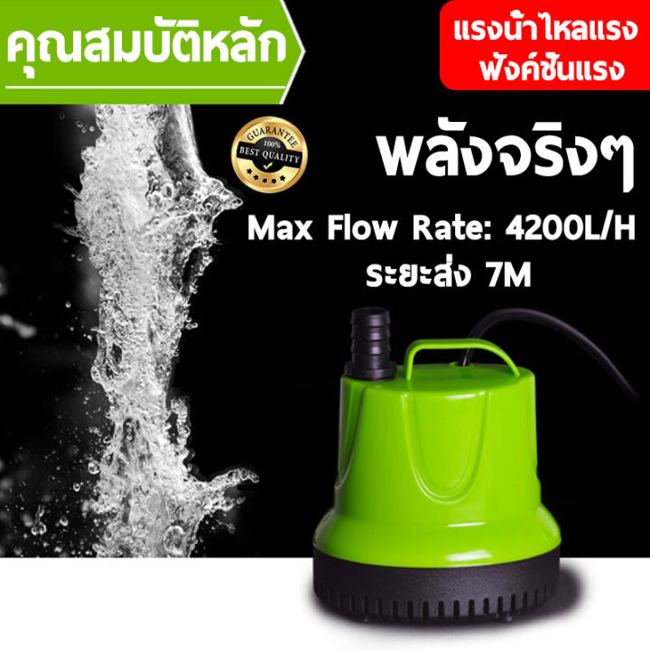 360-ไม่มีมุมตาย-ปั๊มดูดน้ำ-ปั้มน้ำแรงดัน-220v-110v-ไดโว่ดูดน้ำ220v-110v-ปั๊มจุ่ม-เครื่องปั๊มน้ำ-ประสิทธิภาพที่มั่นคง-ไหลขนาดใหญ่-ปั้มน้ำไดโว่