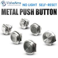 25/28/30mm Self-Resetting Metal Button Horn Computer Switch One-Button Start Momentary Switch Waterproof Jog Button