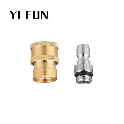 Adapter For High Pressure Washer Water Gun 1/4 Inch Quick Connector M14x1.5mm Connector For Snow Foam Lance Spray Nozzle Replacement Parts