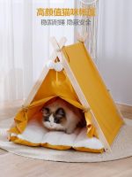 ✧☫┇ Cats tent nest general summer cool semi-closed cat litter bed supplies house pet dog kennel