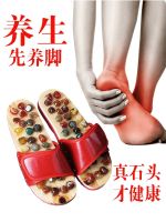 [Durable and practical] Home cobblestone massage slippers acupoint foot therapy foot massage shoes men and women couple home summer sandals and slippers