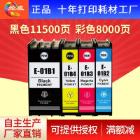 Aiwei ใช้กับ T01B1 Epson ตลับหมึก Epson WF-C8190a เครื่องพิมพ์สี WF-C8690a