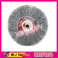 GEM steel wire brush wheel แปรงลวดกลม 8 นิ้ว แปรงลวดกลมบาง แปรงลวดขัด แปรงขัดลวด แปรงลวดกลมขนสีเงิน แปรงลวดขัดสนิม แปรงลวดสแตนเลส ขนาด 8 นิ้ว