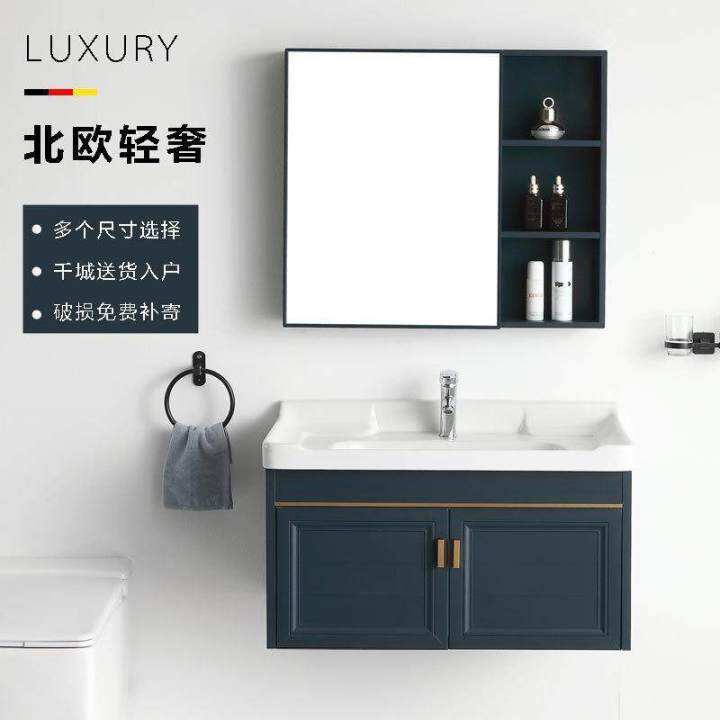 Space aluminum wallmounted bathroom with mirror modern