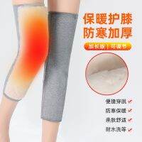 [COD] cashmere lengthened warm knee pads electric plus velvet thickened cold-proof motorcycle four-sided elastic leg sleeves