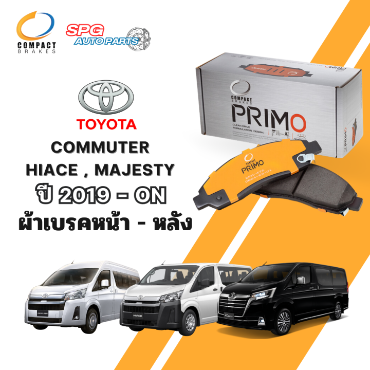 ผ้าเบรคหน้า-หลัง-ก้ามเบรคหลัง-toyota-commuter-hiace-majesty-compact-nano-x-dex-primo-dpm-crown-src-ปี-19-on-คอมแพ็ค-นาโนเอ็กซ์-พลีโม้-โตโยต้า-คอมมูเตอร์