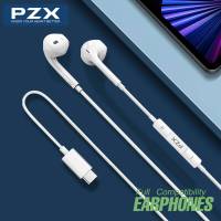 หูฟังType-C หูฟังเสียงดี ได้สินค้ามีคุณภาพ PZX 1573 ใส่สบายหู EARPHONES