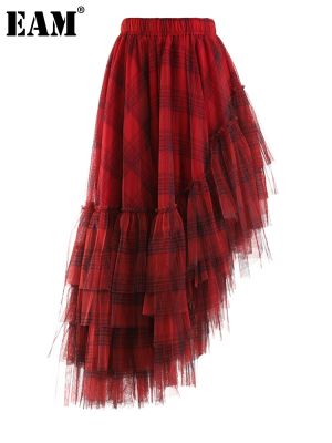 【CC】◘  [EAM] Elastic Waist Mesh Irregular Half-body Skirt Fashion New 2023 1DF1247