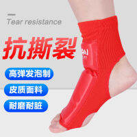 [In stock] Jingpai Sanda Foot Back Fighting Boxing Guard Training Sports Foot Guard Taekwondo Professional Comition Foot Set