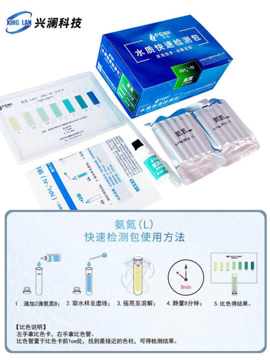 Fink water quality test kit volatile phenol BOD lead mercury arsenic