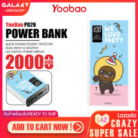 พาวเวอร์แบงค์ Yoobao รุ่น PD26 ความจุ 20000mAh. แบตสำรอง ชาร์จเร็ว PD20W Powerbank  ลายการ์ตูน Kakao น่ารัก