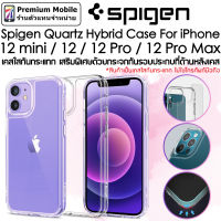 Spigen Quartz Hybrid Case  สำหรับ i12 mini / 12 / 12 Pro / 12 Pro Max เคสใสกันกระแทก เสริมด้วยกระจกกันรอยหลังประกบ