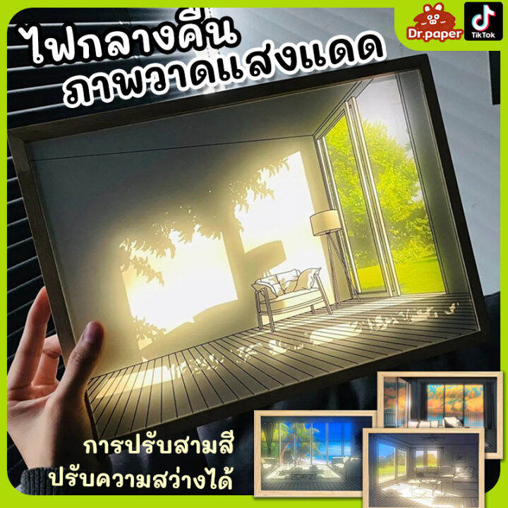 tiktok-กรอบรูปโรแมนติกไฟ-โคมไฟกรอบรูป-โคมไฟตั้งโต๊ะ-led-กรอบรูปไม้-3-สี-เสียบ-usb-ห้องนอน-ข้างเตียง-ในร่ม-เรืองแสง-3d-ภาพติดผนังสวยๆ-โคมไฟติดผนัง-รูปภาพแต่งห้อง-ไฟติดผนัง-รูปภาพแต่งบ้าน-ของขวัญวันวาเล