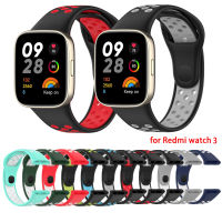 สายสำรองวงซิลิโคนนุ่มสำหรับ Redmi Watch 3 /Redmi Watch Lite 3 Smartwatch