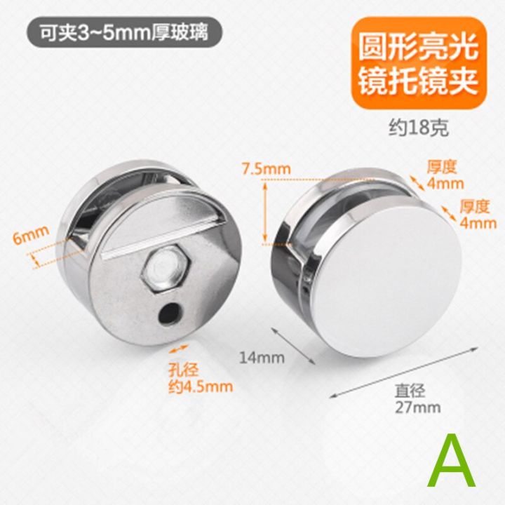 4pcs-glass-clamp-bathroom-mirror-clips-zinc-alloy-glass-clip-shelf-support-brackets-holder-clamps