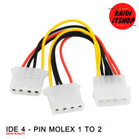 Kaidi สายแปลง 4 PIN IDE Power สาย 4 PIN Molex แยกสำหรับต่อ 2 ทาง Molex IDE