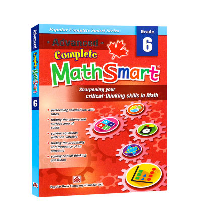 Advanced complete mathsmart grade 6 math progress and cultivation of critical thinking ability