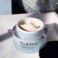 Elemis Pro-Collagen Marine Cream 50ml มอยส์เจอร์ไรเซอร์ฟื้นบำรุงข้ามคืนเติมเต็มผิวให้เรียบเนียน ผิวเด้ง อิ่มฟูขึ้นอย่างเห็นผล