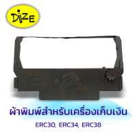 Dize ไดซ์ ผ้าหมึกเครื่องเก็บเงิน สำหรับ Epson ERC 30, 34, 38  หมึกม่วง ตลับหมึก ผ้าพิมพ์ ตลับผ้าพิมพ์