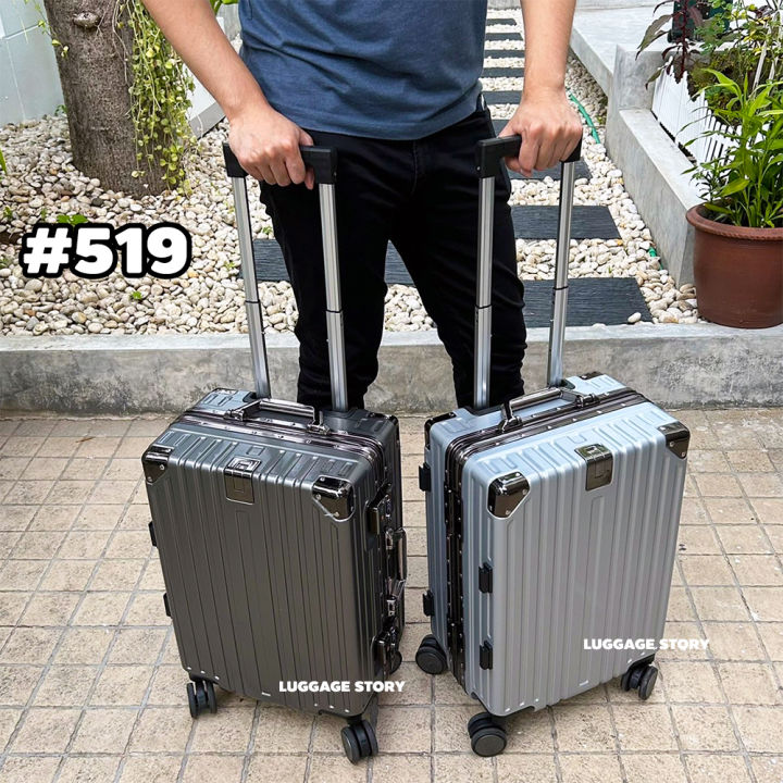 กระเป๋าเดินทางอลูมิเนียม-กระเป๋าเดินทางโครงอลูมิเนียม-เฟรมอะลูมิเนียม-กระเป๋าเดินทาง-กระเป๋าเดินทางล้อลาก-ขนาด-20-25-29-luggage