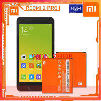 แบตเตอรี่ XIAOMI Redmi 2 Pro ดั้งเดิมรุ่น: BM44 คุณภาพสูง (2200mAh) แบตเตอรี่ XIAOMI ดั้งเดิม...