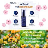 SAL WRINKLE CREAM 10 Ml