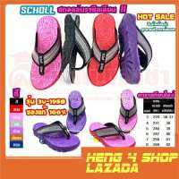 SCHOLL (สกอลล์) รุ่น BRAZILLIAN II สินค้าลิขสิทธ์แท้ 100%