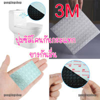 ซิลิโคนกันกระแทก กันลื่น 3M ยางกันลื่น ยางรอง แบบวงกลม 8 mm สีดำ/สีขาวใส (20 เม็ด,100 เม็ด )  ติดแน่นแน่นอน มีสินค้าพร้อมส่ง