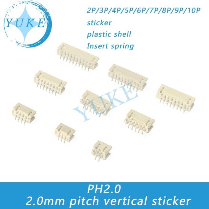 【CW】 PH2.0 Connector Vertical Paste Reed Spacing 2.0mm 2/3/4/5/8 10P