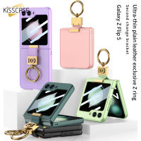 KISSCASE เคสโทรศัพท์แบบบางพิเศษเหมาะสำหรับ Samsung Galaxy Z Flip 5หนังธรรมดา Z-Ring Holder Cover ฟิล์มติดเครื่อง2 In 1ป้องกันลายนิ้วมือกันกระแทกสำหรับ Samsung Galaxy Z Flip 5