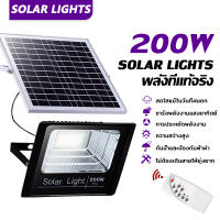 ไฟโซล่าเซลล์ 150w 45w 65w 200w solar light โซล่าเซลล์ แผง โซล่าเซลล์ ไฟโซล่าเซล ไฟโซล่าเซล200wแท้