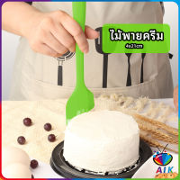 AIK ไม้พายปาดครีม ไม้พายซิลิโคน ไม้พายยาง ทนความร้อน  cream spatula มีสินค้าพร้อมส่ง